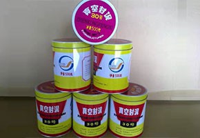 本產(chǎn)品是由潤(rùn)滑油基礎(chǔ)油經(jīng)精餾、深度處理、調(diào)合并經(jīng)后處理工序制得。本產(chǎn)品用作真空冶煉、真空噴涂、電子管制造和原子能工業(yè)等真空設(shè)備的固定接頭、經(jīng)常需要拆卸部分的密封或系統(tǒng)中有可疑泄漏點(diǎn)時(shí)的暫時(shí)性密封。按規(guī)