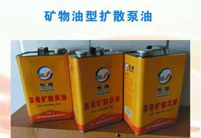 本產(chǎn)品是由潤(rùn)滑油基礎(chǔ)油經(jīng)深度精制、分子蒸餾、高真空脫氣等工藝制備而成。本產(chǎn)品適用于分子蒸餾、真空蒸餾、真空冶煉、半導(dǎo)體及電子管制造部門(mén)擴(kuò)散泵的工作液。性能特點(diǎn)較低的飽和蒸汽壓。良好的化學(xué)安定性和抗氧化